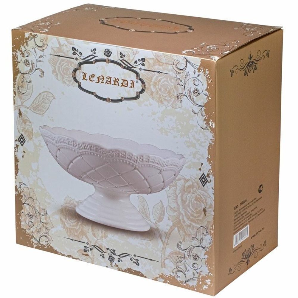 Lenardi 110095 Фруктовница на ножке 26см. СЕВЕРНОЕ СИЯНИЕ в под.уп.(х6) Керамика