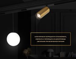 Ambrella Управляемый светодиодный светильник для шинопровода Magnetic 220V диммируемый 3000-6400K Magnetic 220V GL1261