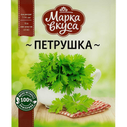 Петрушка Марка Вкусов 7 гр