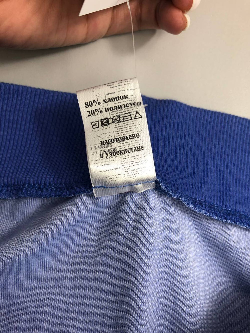 Юбка Cherry Cherry трикотажная 44 размер