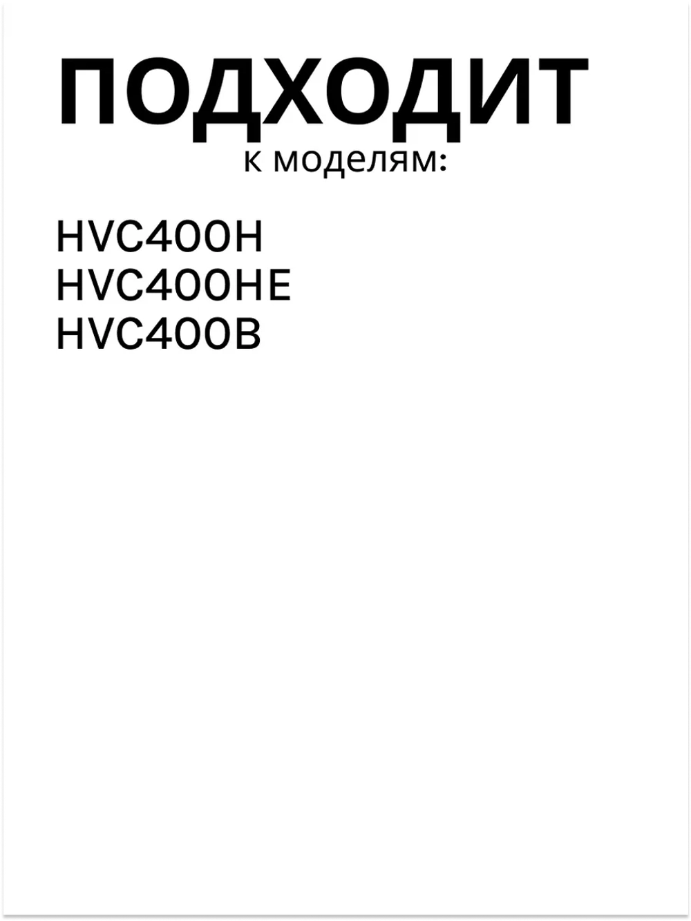 Валик щетки для пылесоса Haier 0530080129