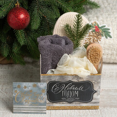 Набор подарочный "С Новым годом" полотенце 30х60см  и акс (4 предм)
