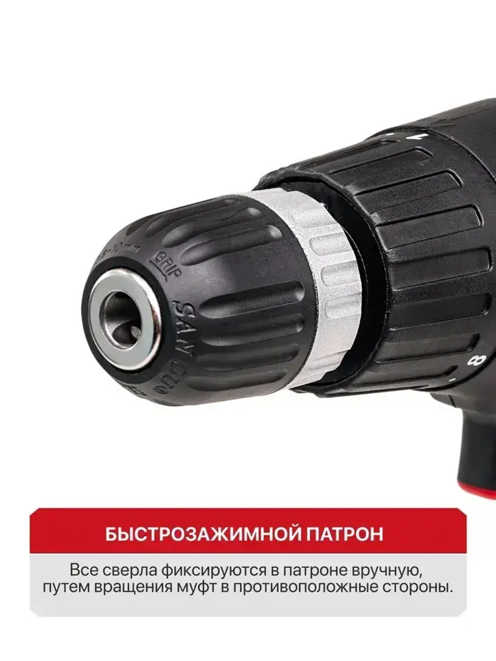 Шуруповерт сетевой P.I.T. PBM10-C2, 400Вт, 26Нм, от сети 220В