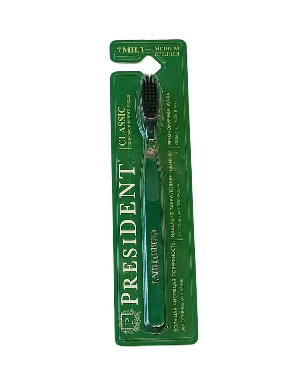Зубная щётка "Президент" классик