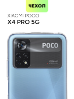 Чехол BROSCORP для Poco X4 Pro оптом (арт. XM-PX4P(5G)-TPU-TRANSPARENT)