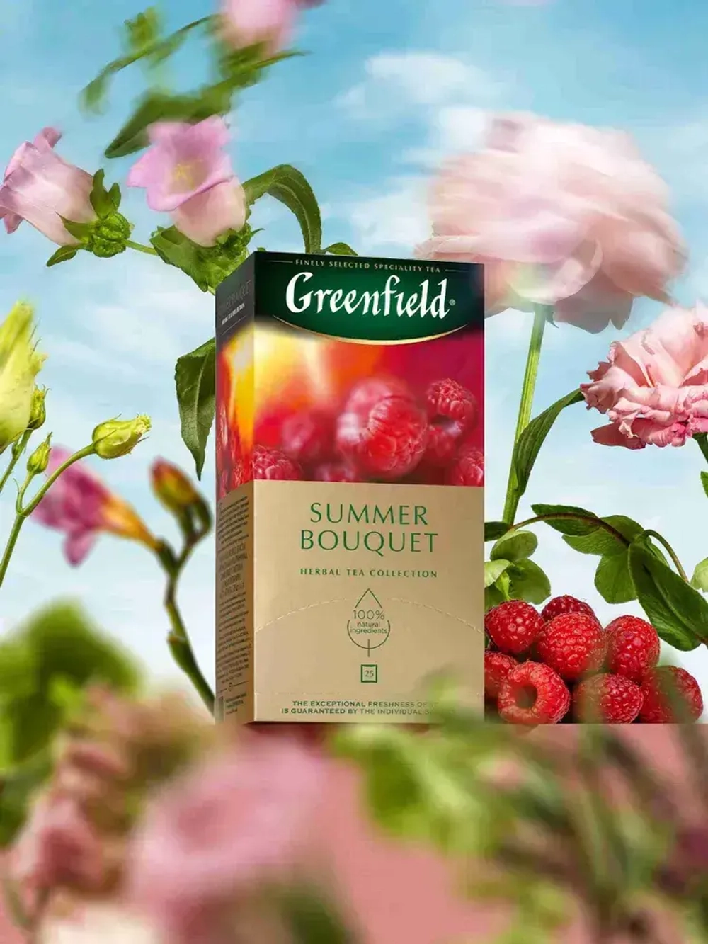 Чай в пакетиках фруктовый Greenfield Summer Bouquet, 25 шт