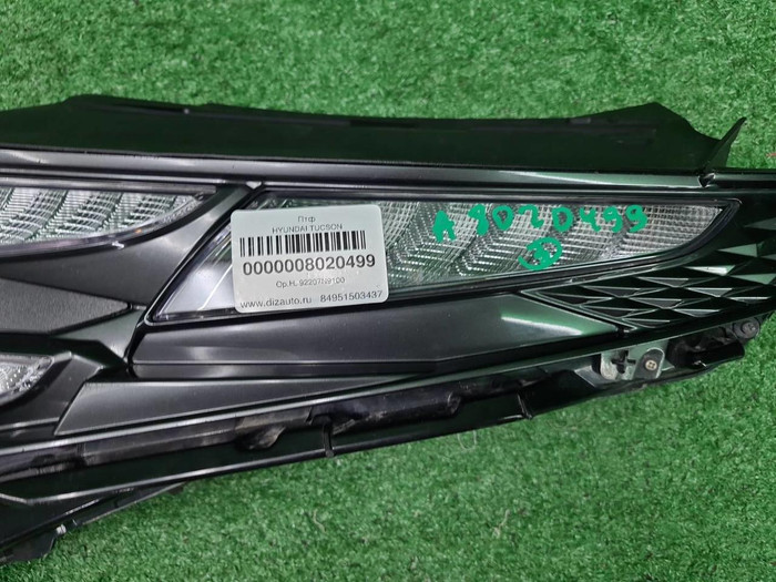 ДХО левый Hyundai Tucson 4 (2020-н.в.) LED