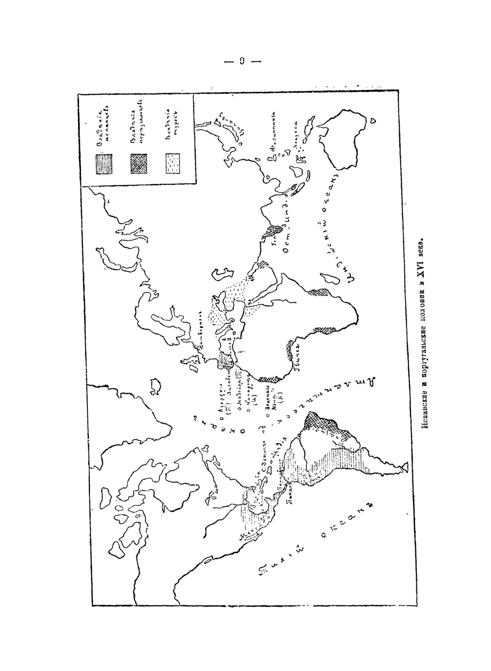 Учебник новой истории. с историческими картами | Р.Ю. Виппер
