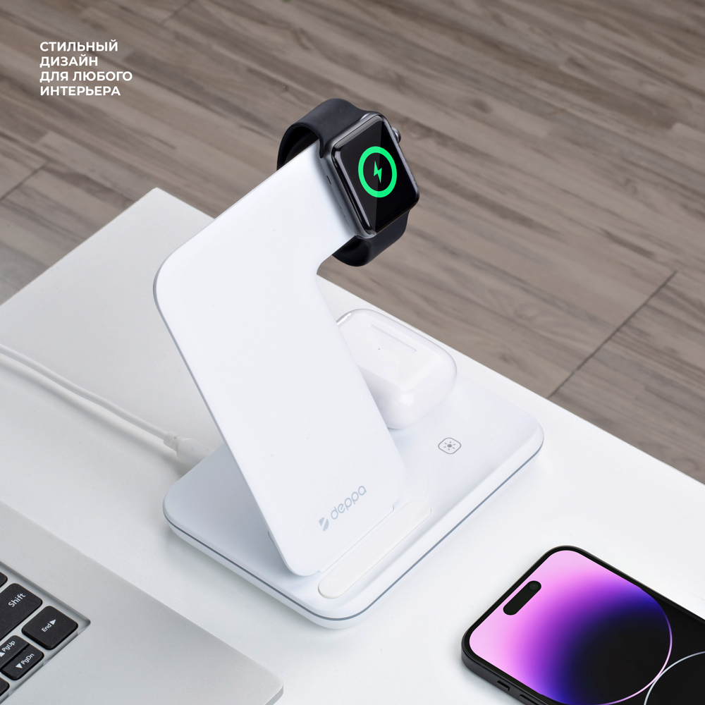 Зарядная станция 3 в 1 Charging Stand Neo: iPhone, Apple Watch, Airpods, 20 Вт, белая