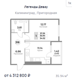 Жилой Комплекс "ЛЕГЕНДЫ ДЕВАУ" Комфорт-класс г. Калининград, ул. Пригородная