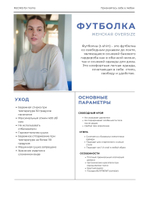 Футболка оверсайз женская белый NO STRESS