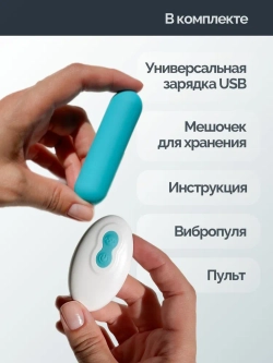 Miogi Bluebell - Вибропуля с пультом ДУ