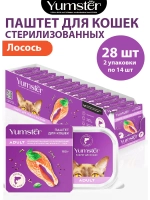 Влажный корм для стерилизованных кошек. Паштет, 100г х 28шт.