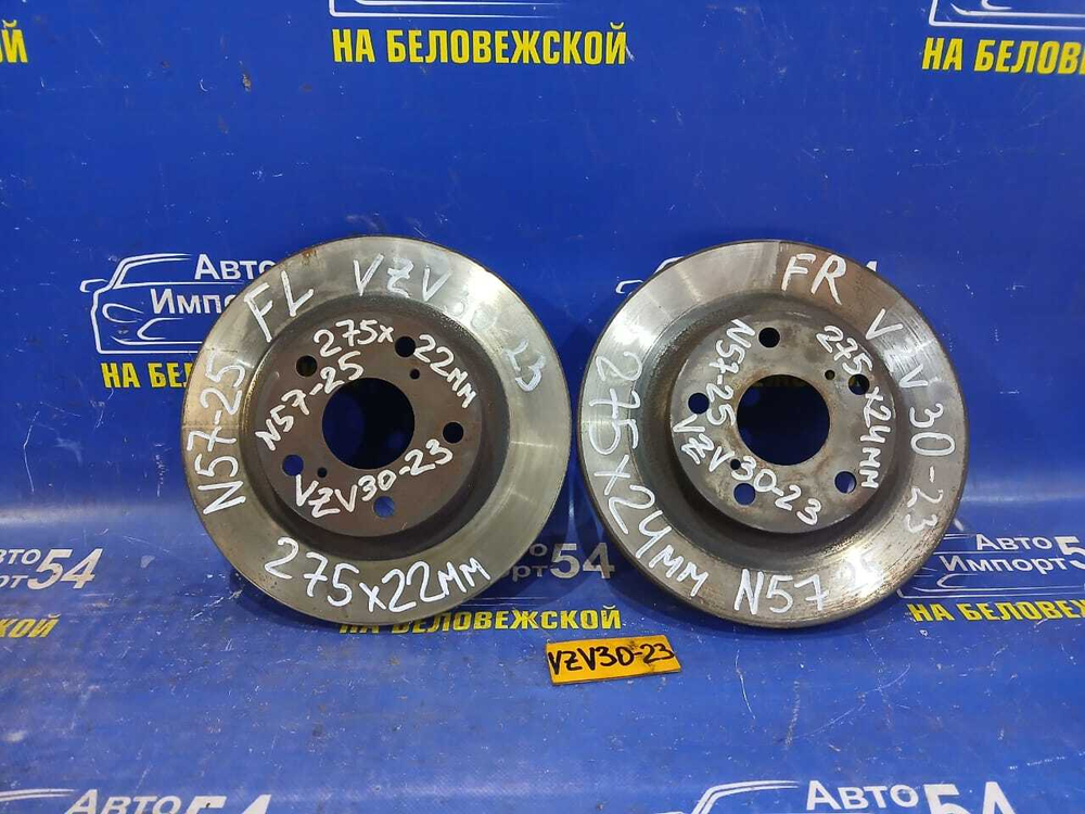 Диск тормозной передний TOYOTA CAMRY PROMINENT 1991