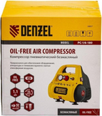 Компрессор поршневой безмасляный Denzel РС 1/6-180 58057