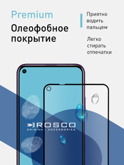 Защитное стекло ROSCO для Honor 20 Pro;Honor 20;Huawei nova 5T оптом (арт. HW-H20/20P-FSP-GLASS-BLACK)