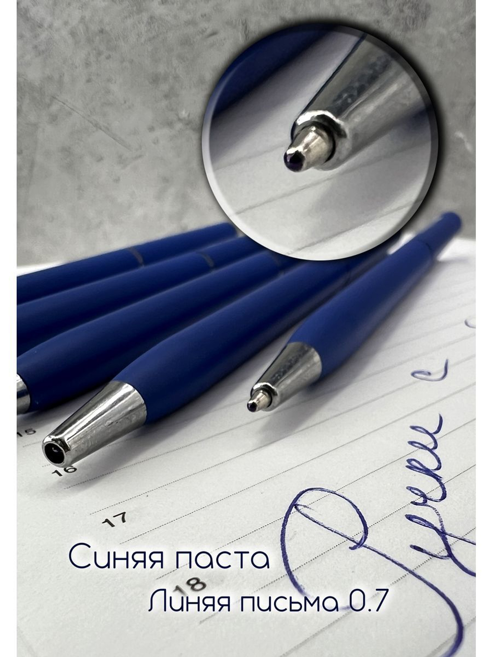 Набор ручек металлических с прикольными надписями