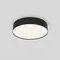 Потолочный светильник Зон / Zon 36 Вт 4000 К 120° Technical c032cl-36w4k-rd-b