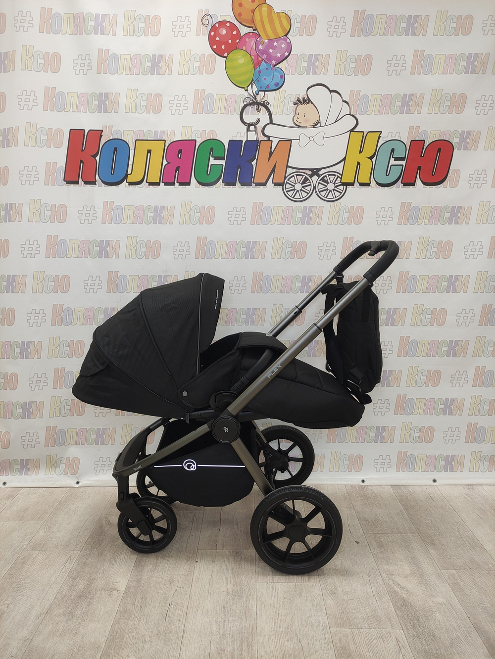 Коляска модульная Rant Flex Pro 2023 Black