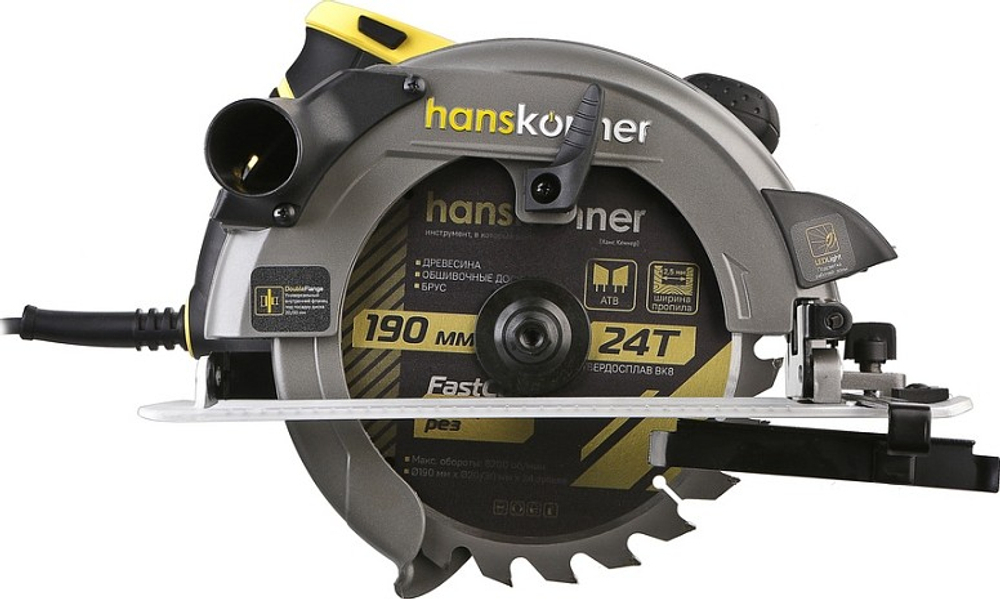 Пила циркулярная сетевая HANSKONNER HCS50190