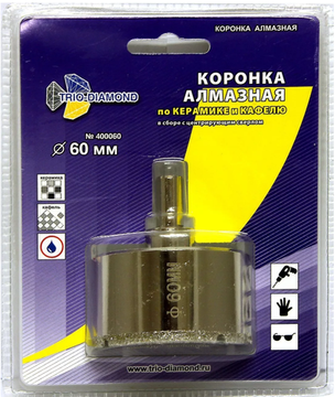 Коронка алмазная по керамике и кафелю с центрирующим сверлом 60 мм