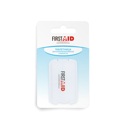 Ферстэйд Таблетница аптечка-органайзер (10 отделений, 2 блока)