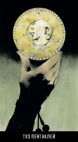 Таро Джокера (RUS)