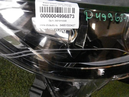 Битая Фара правая Nissan Qashqai 2 j11 (17-23) галоген