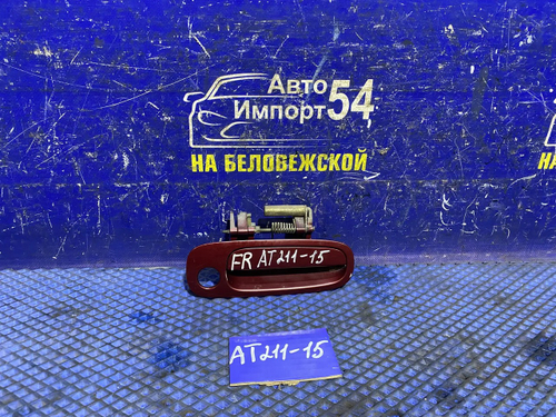 Ручка двери передней правой внешняя TOYOTA CARINA 2001