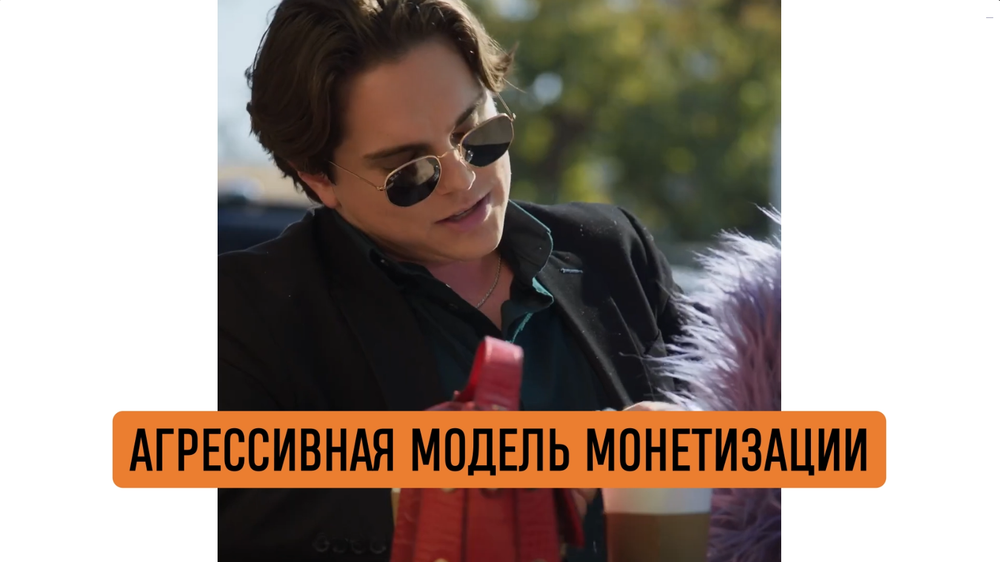 БИЗНЕС-КЕЙС: МИКРОДРАМЫ - ЭВОЛЮЦИЯ КОНТЕНТА