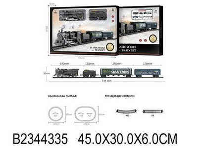 Железная дорога на бат, коробка 1601C-1