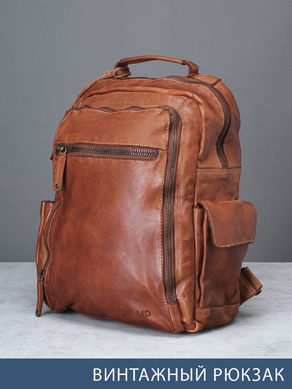 C260011 Cognac - Рюкзак MP