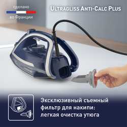 Утюг Tefal Ultragliss Plus FV6830E0