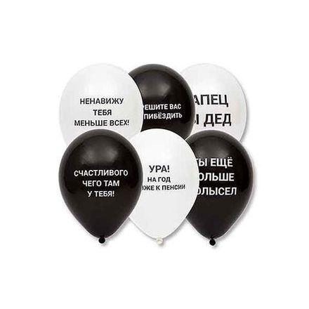 Фонтан из воздушных шаров "Аскорбинки" для Мужчин