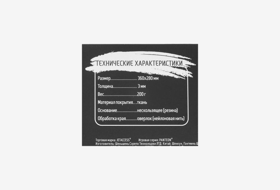 JETACCESS PANTEON GP-79SS SUNDOWN_0426522102457