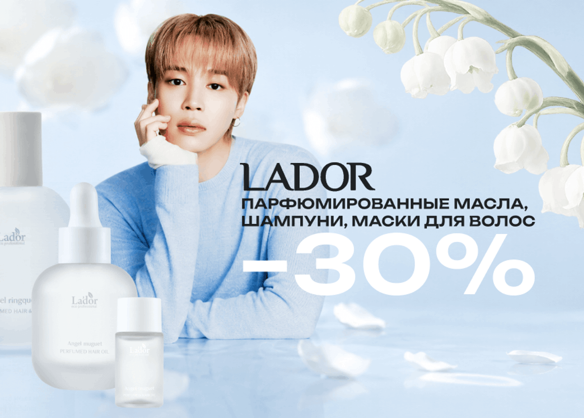 LA'DOR -30%