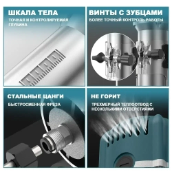 Фрезер по дереву электрический, гравировальный станок, цанга 6.35 мм, 30 000 об/мин, 800 Вт