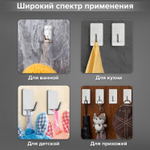 Крючки самоклеящиеся универсальные 2 5x4 5 см комплект 4 шт. сталь серебристые LAIMA HOME (3 штуки в упаковке)