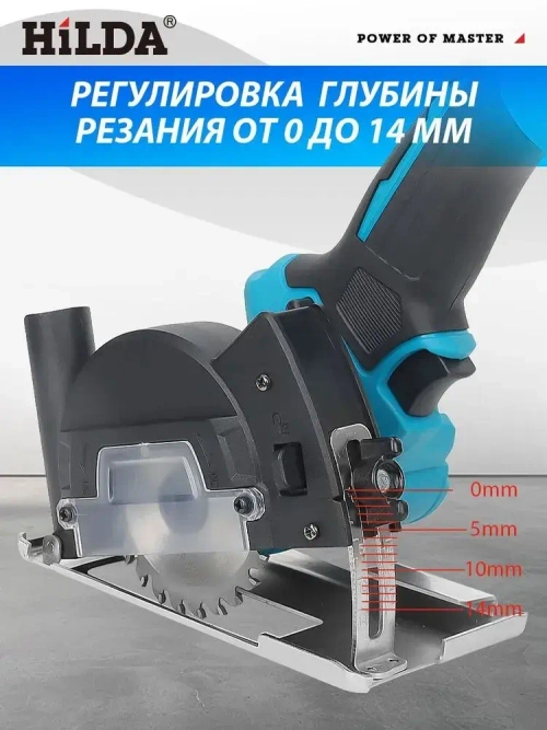 Дисковая (циркулярная) пила , Мини-литиевая угловая шлифовальна,аккумуляторная,1000 Вт,24000 об/мин