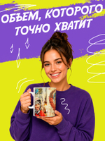 Кружка литровая "День знаний"