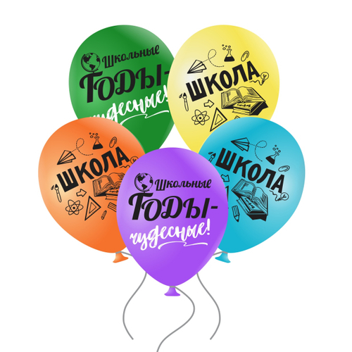 Шар 12" Школа ассорти ЗБ 10 шт