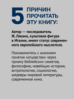 Что остаётся от отца? Отсутствующие отцы нашего времени