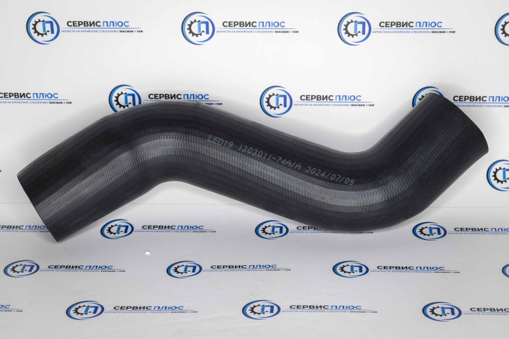 Патрубок радиатора верхний 1303011-74А