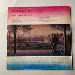 Винтажная виниловая пластинка LP Джо Дассен Joe Dassin, Люксембургский Сад (СССР 1979)