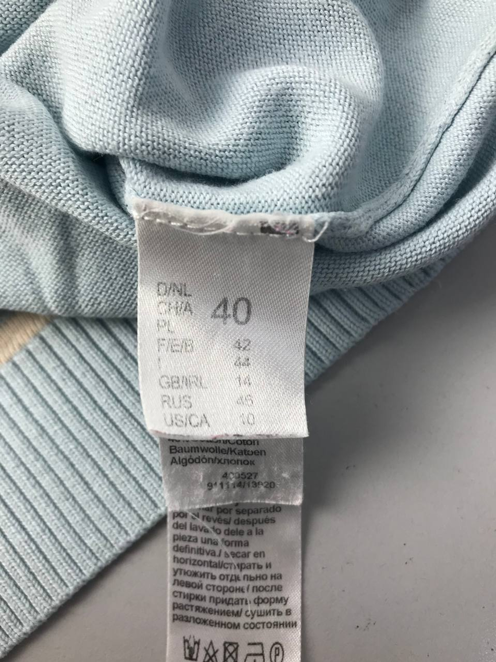 Кардиган Marcona светлый 46 размер