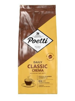 Кофе в зернах Poetti Daily Classic Crema, 1 кг (Поетти)
