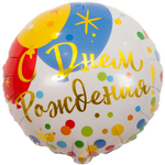 Шар Фольгированный Шары Конфетти (Ассорти)