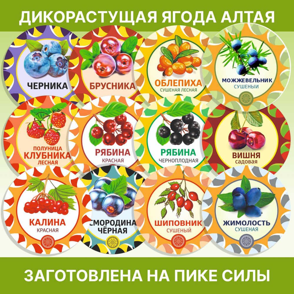 Березовые почки.