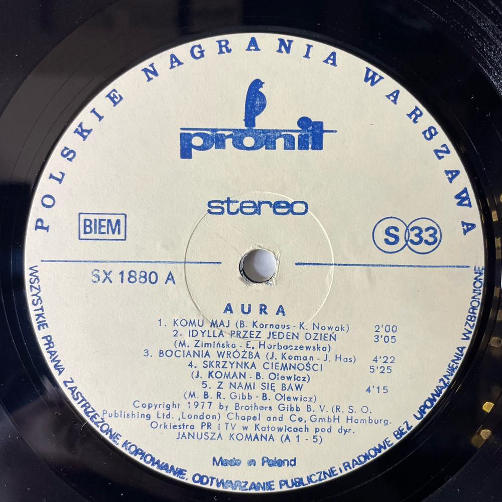 Винтажная виниловая пластинка LP Польская Группа Аура Aura (Польша 1980)