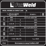 Сварочный полуавтомат Invermig 250 Compact (230V)